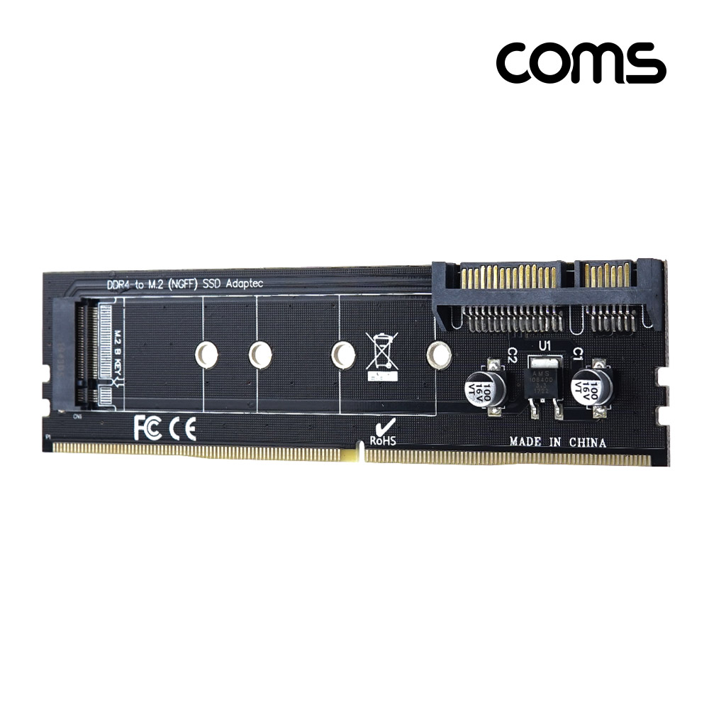 Coms DDR4 슬롯 to M.2 Key B NGFF SSD 연장 카드, 변환 아답터, 메인보드 고정