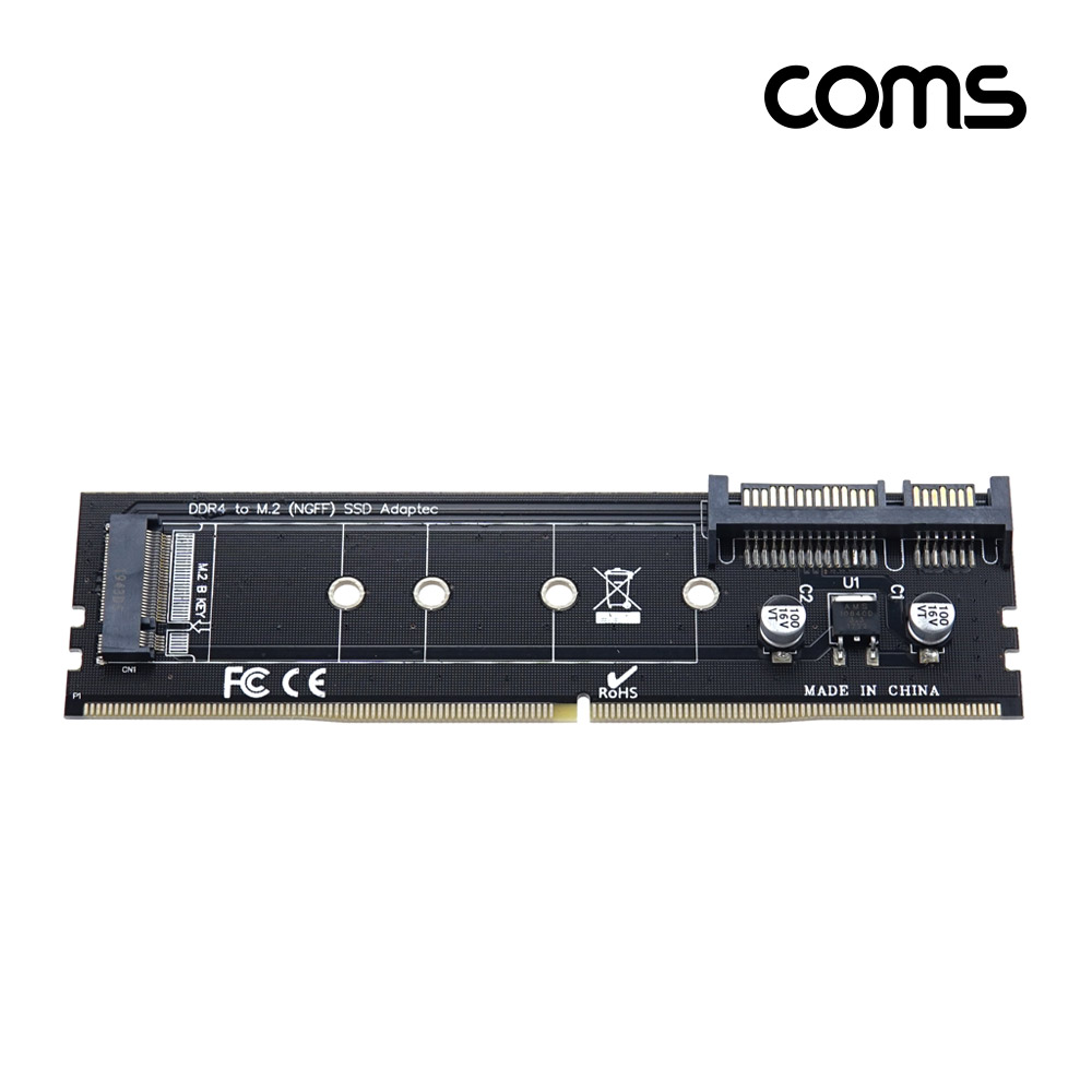 Coms DDR4 슬롯 to M.2 Key B NGFF SSD 연장 카드, 변환 아답터, 메인보드 고정