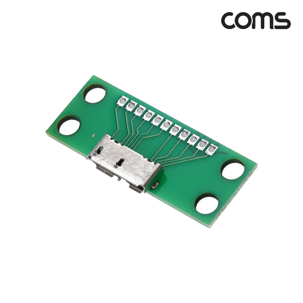 Coms DIY용 제작모듈 마이크로 B PCB 젠더보드 Micro B USB 3.0
