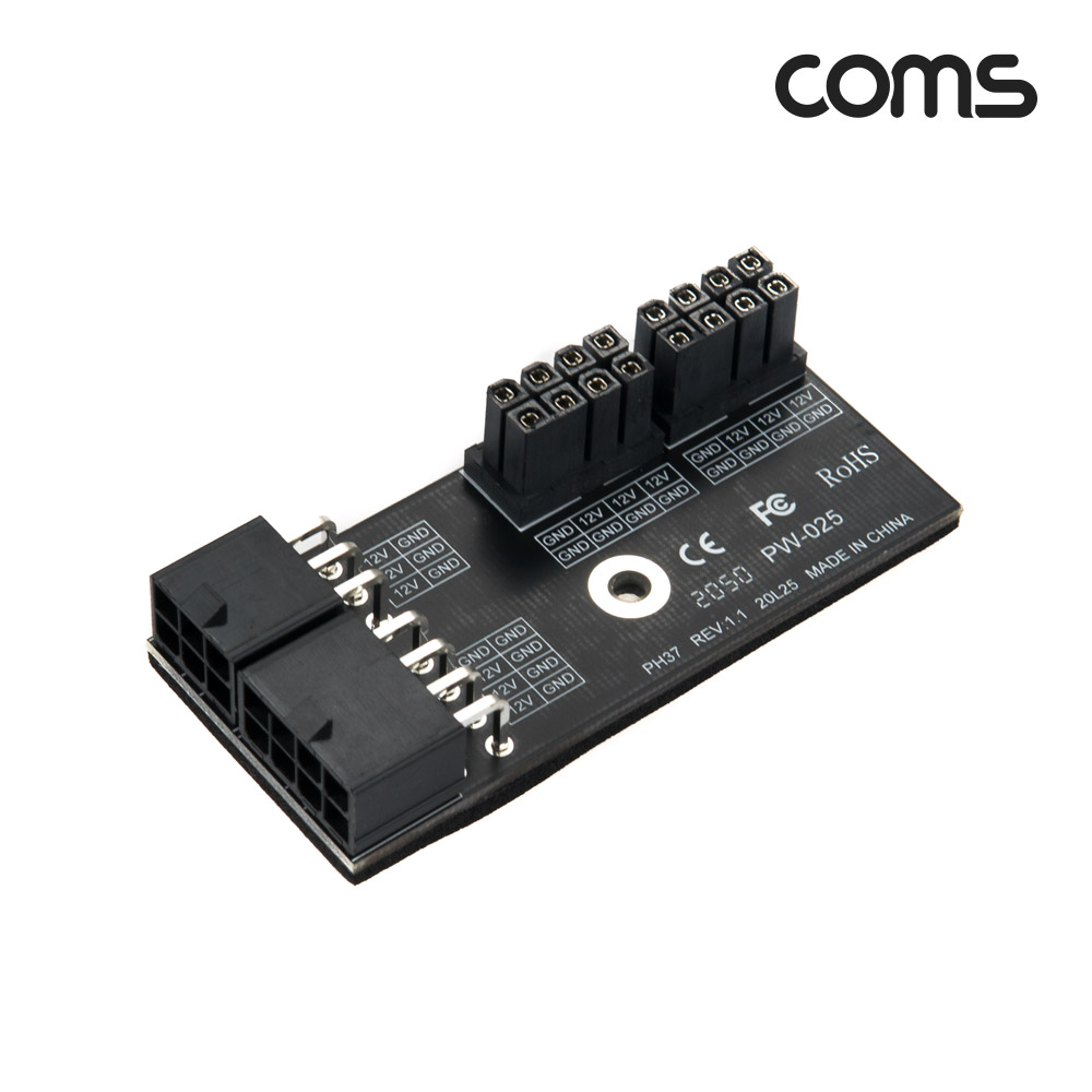 Coms 그래픽카드 전원 연장 젠더 / 8+8Pin Female to 6+8Pin Male