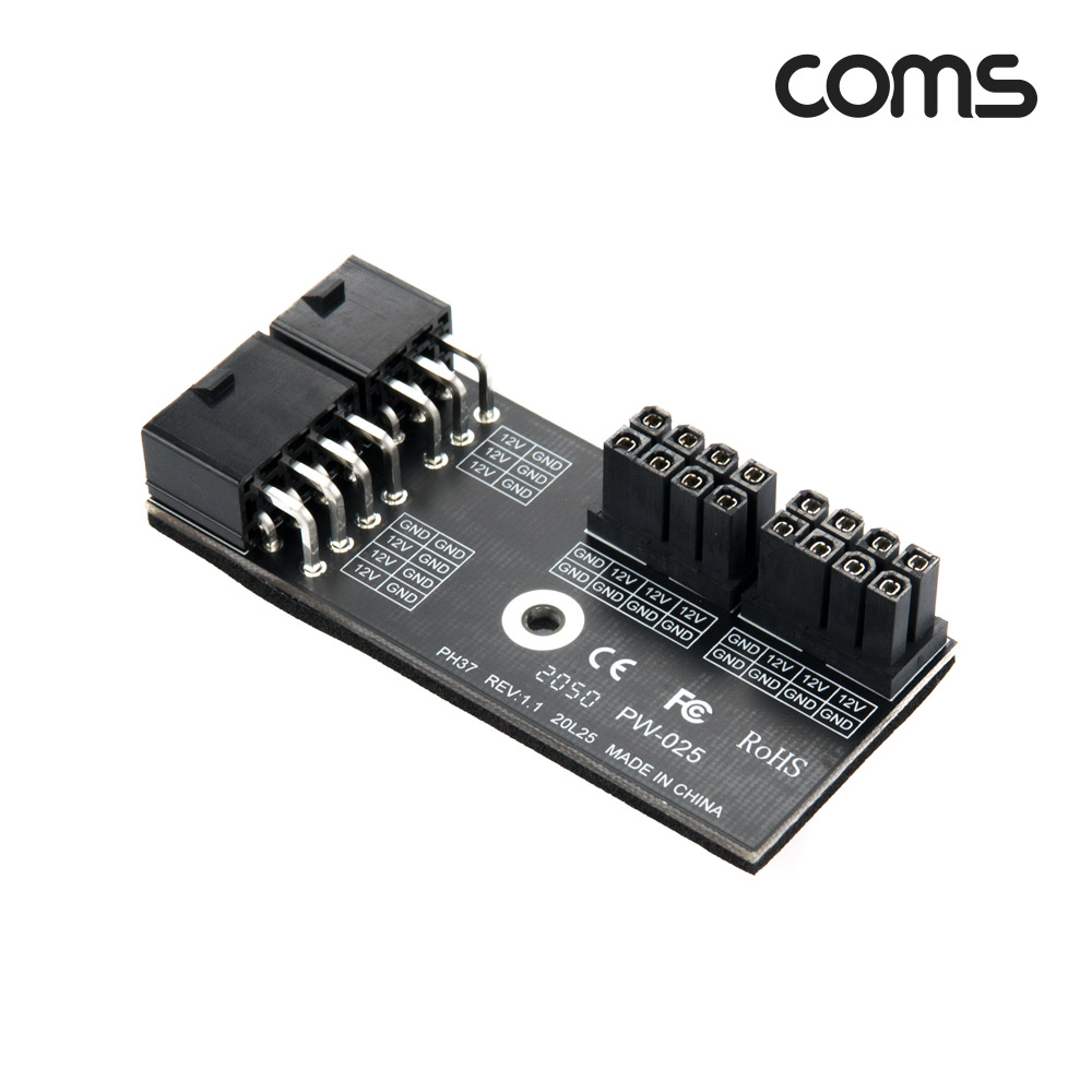 Coms 그래픽카드 전원 연장 젠더 / 8+8Pin Female to 6+8Pin Male