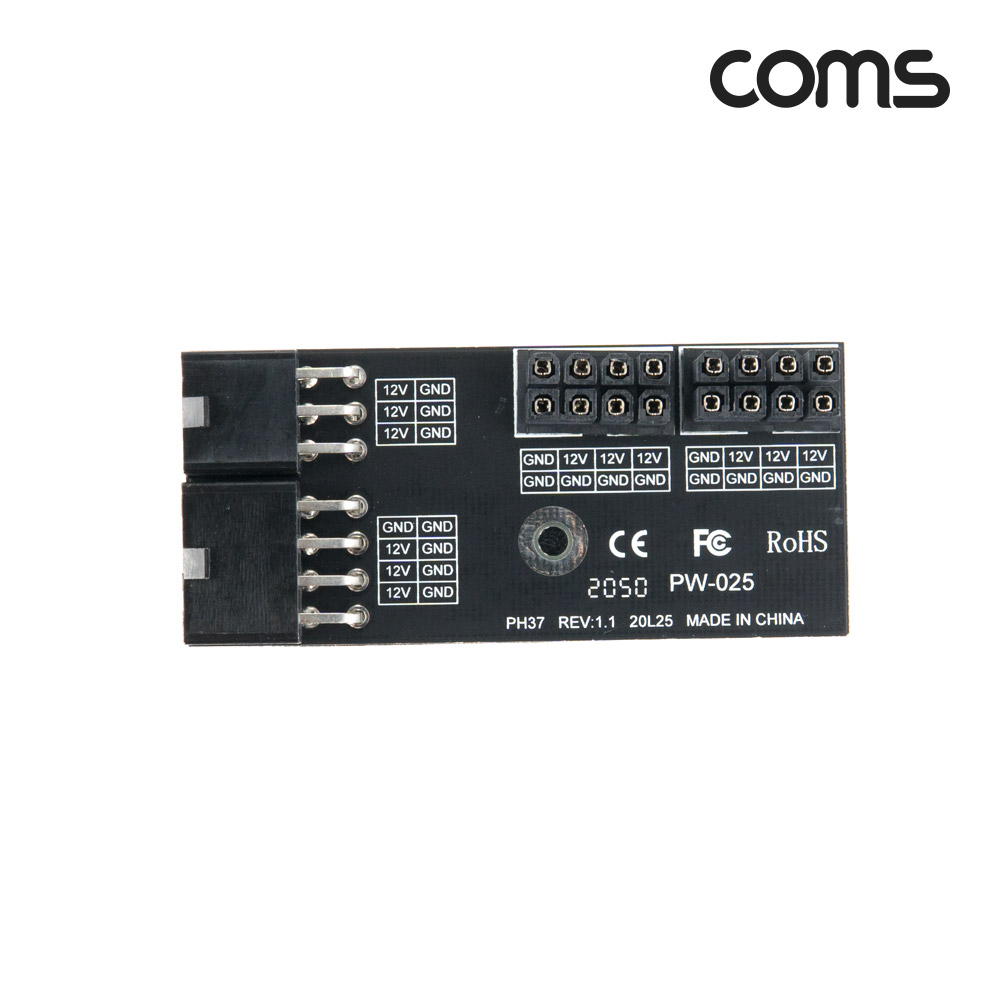Coms 그래픽카드 전원 연장 젠더 / 8+8Pin Female to 6+8Pin Male