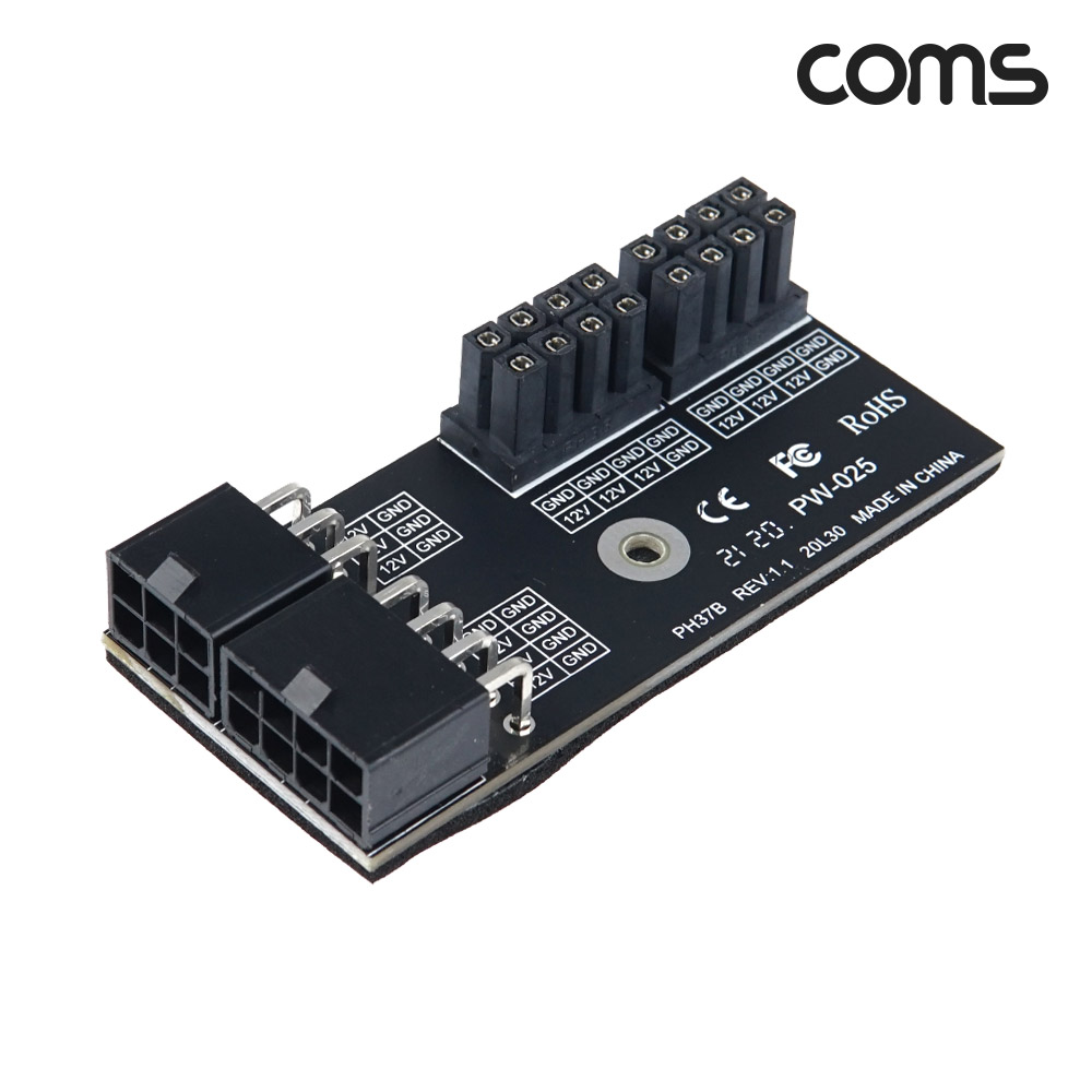 Coms 그래픽카드 전원 연장 젠더  8Pin+8Pin Female to 6Pin+8Pin Male 6핀 8핀 20L30