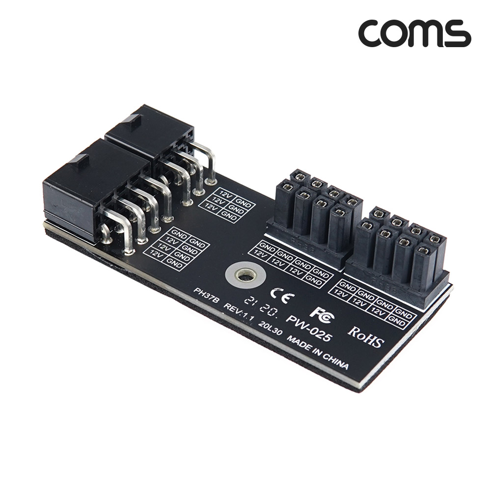 Coms 그래픽카드 전원 연장 젠더  8Pin+8Pin Female to 6Pin+8Pin Male 6핀 8핀 20L30