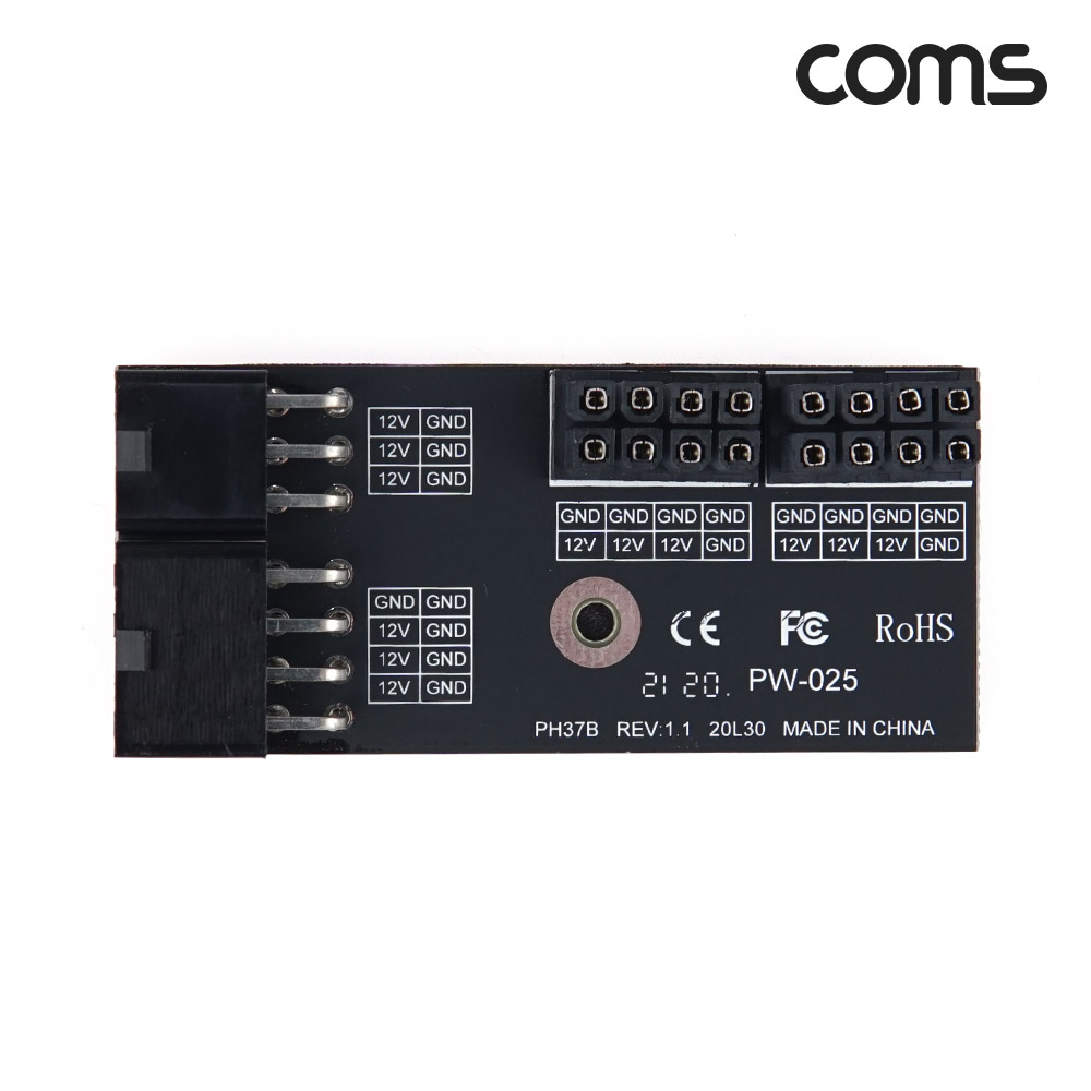 Coms 그래픽카드 전원 연장 젠더  8Pin+8Pin Female to 6Pin+8Pin Male 6핀 8핀 20L30
