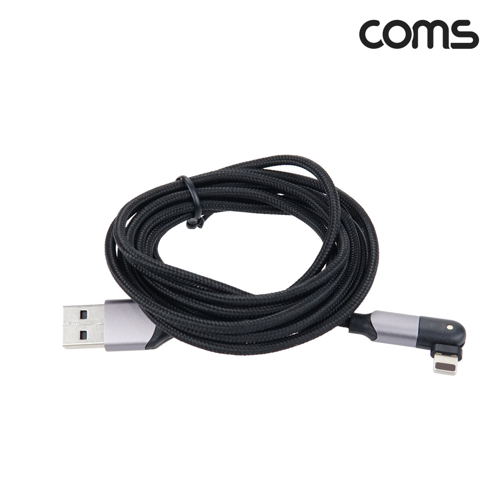 Coms 8Pin 케이블 2M, 180도 회전, 꺾임 케이블 일반충전 및 데이터 전송, USB 2.0 A to 8핀
