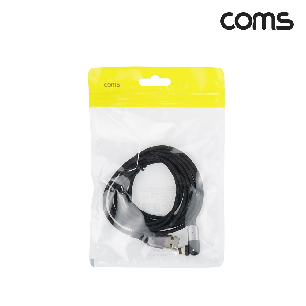 Coms 8Pin 케이블 2M, 180도 회전, 꺾임 케이블 일반충전 및 데이터 전송, USB 2.0 A to 8핀
