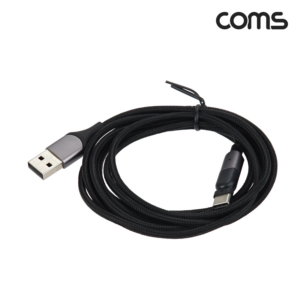 Coms USB 3.1 케이블(Type-C) 2M, 180도 회전, 꺾임 케이블 고속충전 및 데이터 전송, USB 2.0 A to C타입