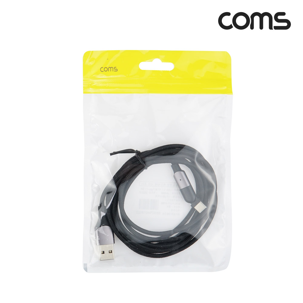 Coms USB 3.1 케이블(Type-C) 2M, 180도 회전, 꺾임 케이블 고속충전 및 데이터 전송, USB 2.0 A to C타입