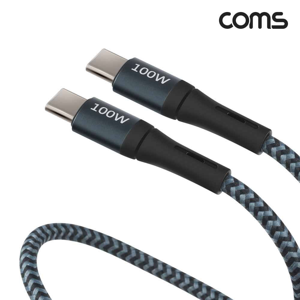 Coms USB 3.1(Type C) C to C PD 고속충전 케이블 2M 100W E-Marker 이마커 C타입 메쉬