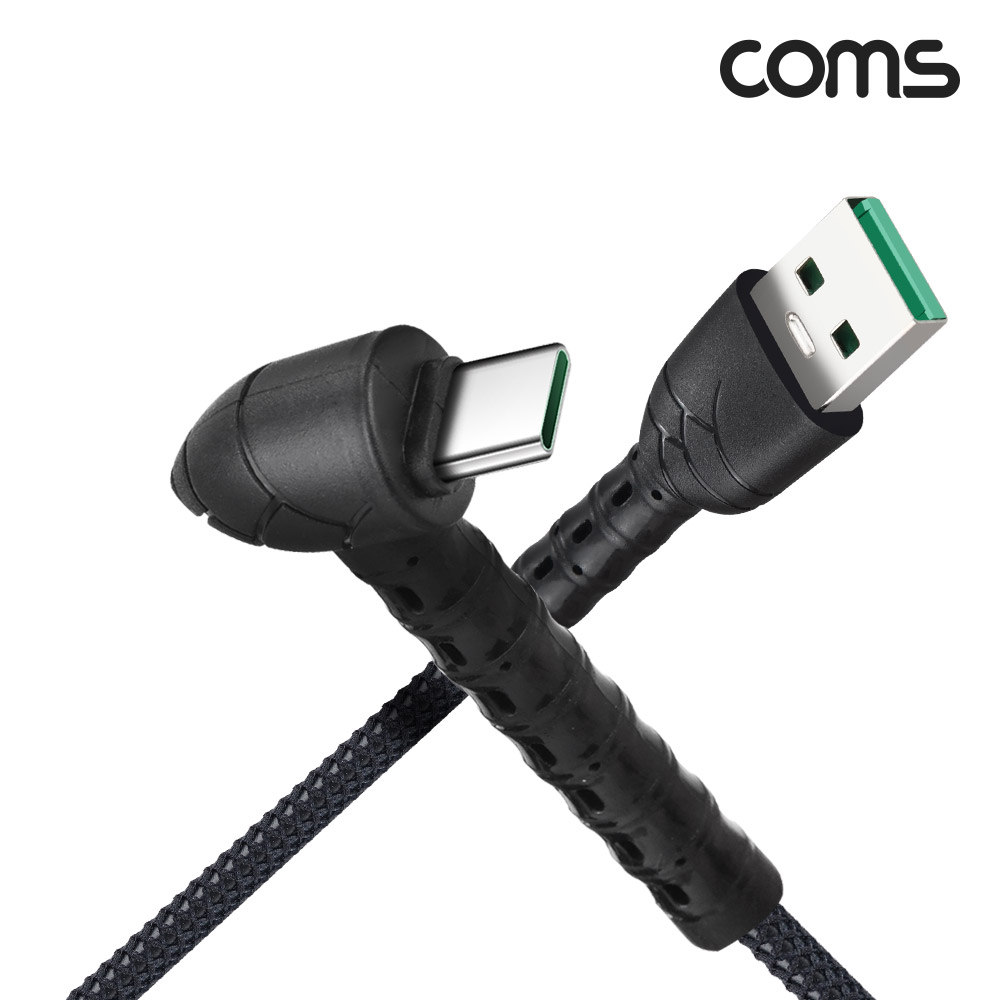 Coms USB 3.1(Type C) 상하꺾임(꺽임)케이블 1.8M, USB 3.0 A to C타입, 고속충전 및 데이터전송 5V 12A
