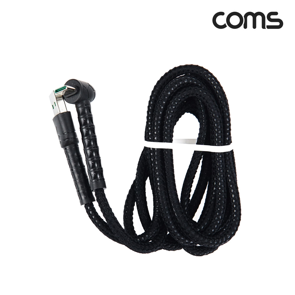 Coms USB 3.1(Type C) 상하꺾임(꺽임)케이블 1.8M, USB 3.0 A to C타입, 고속충전 및 데이터전송 5V 12A