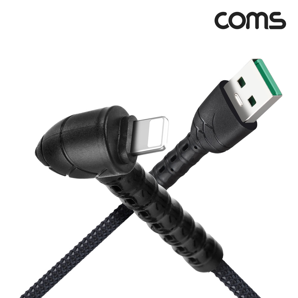 Coms 8핀 상하 꺾임(꺽임)케이블 1.8M, USB 3.0 A to 8Pin, 일반 충전 및 데이터전송, 5V 12A