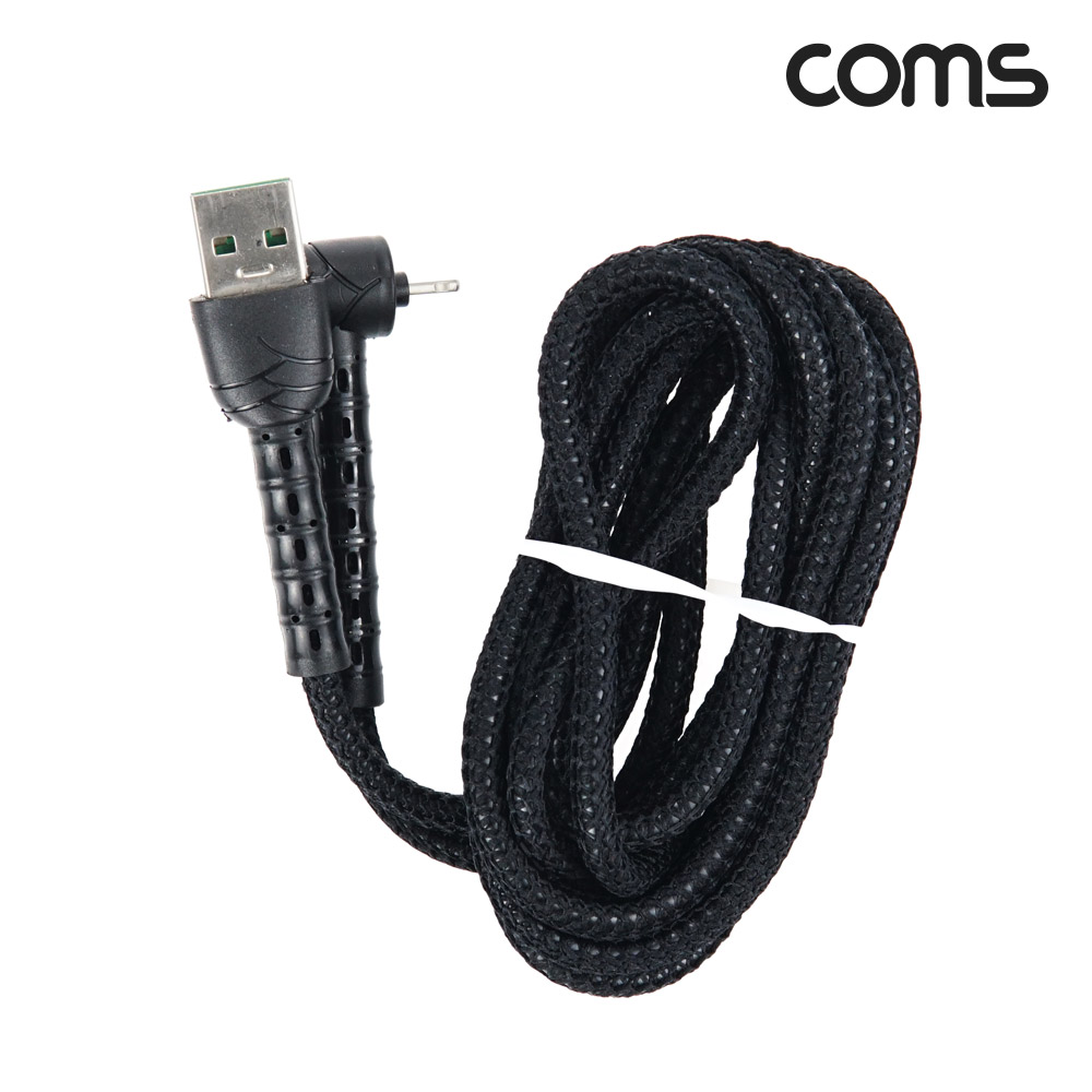Coms 8핀 상하 꺾임(꺽임)케이블 1.8M, USB 3.0 A to 8Pin, 일반 충전 및 데이터전송, 5V 12A
