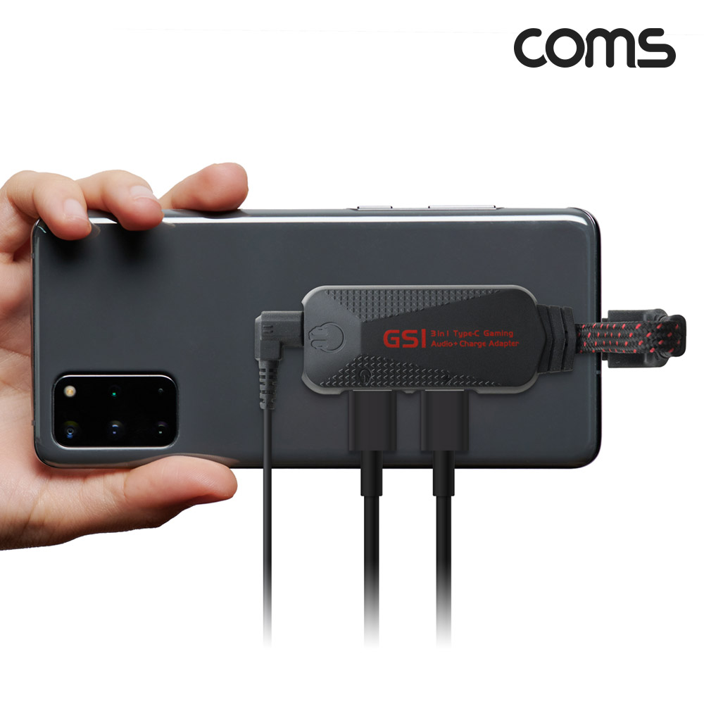 Coms USB 3.1 (Type C) 3 in 1 컨버터 젠더 C타입 충전 및 3.5mm 이어폰 음악감상 동시충전 PD3.0