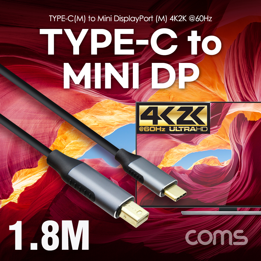 Coms USB 3.1 Type C(M) to Mini DP(M) 변환 케이블 2M / 4K2K @60Hz, 미니 디스플레이포트(Mini DisPlay Port)