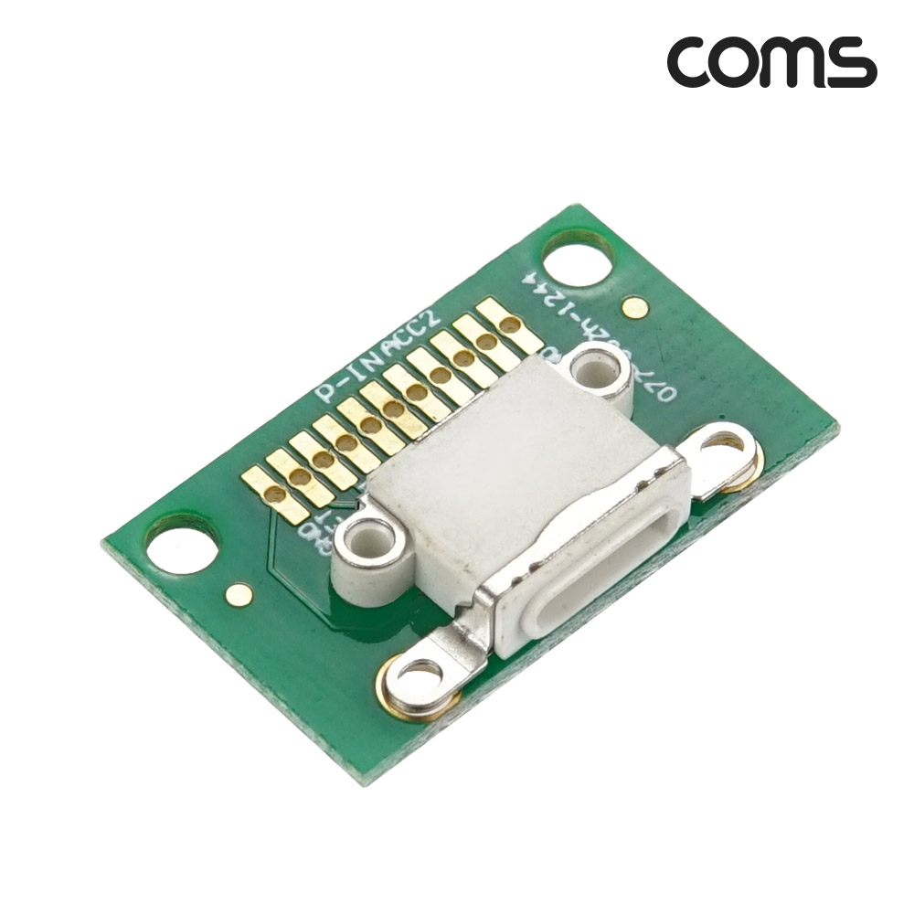 Coms DIY용 제작모듈 iOS 8핀 F PCB 젠더보드 8pin