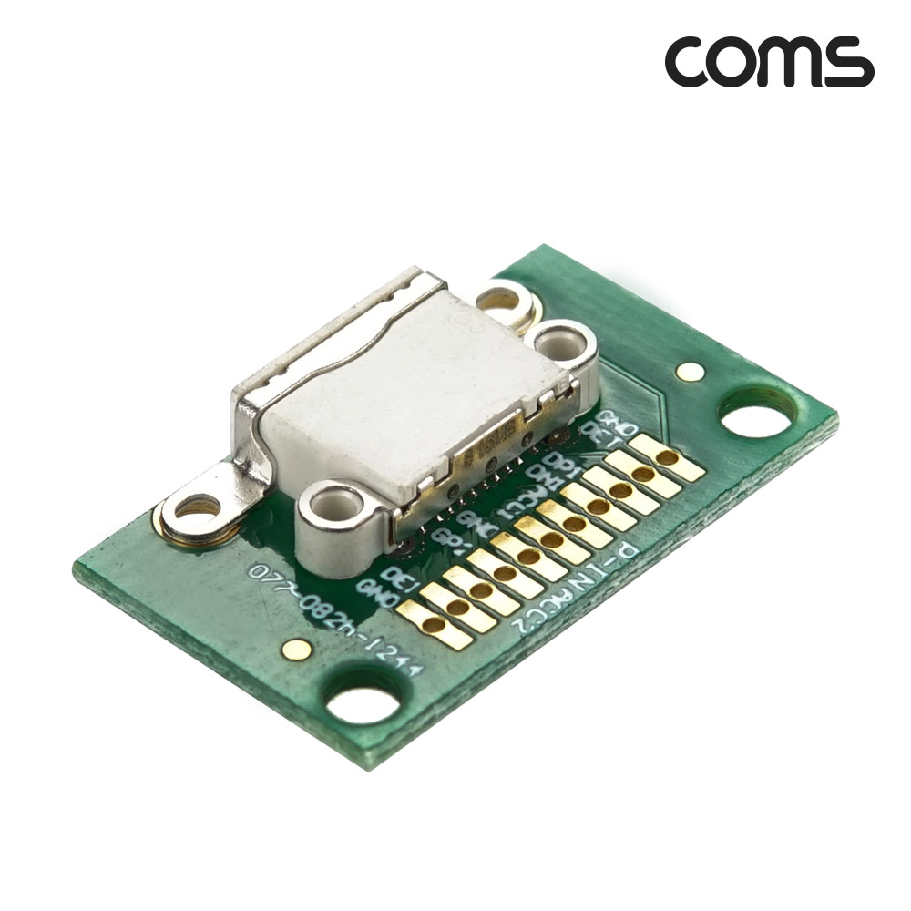 Coms DIY용 제작모듈 iOS 8핀 F PCB 젠더보드 8pin