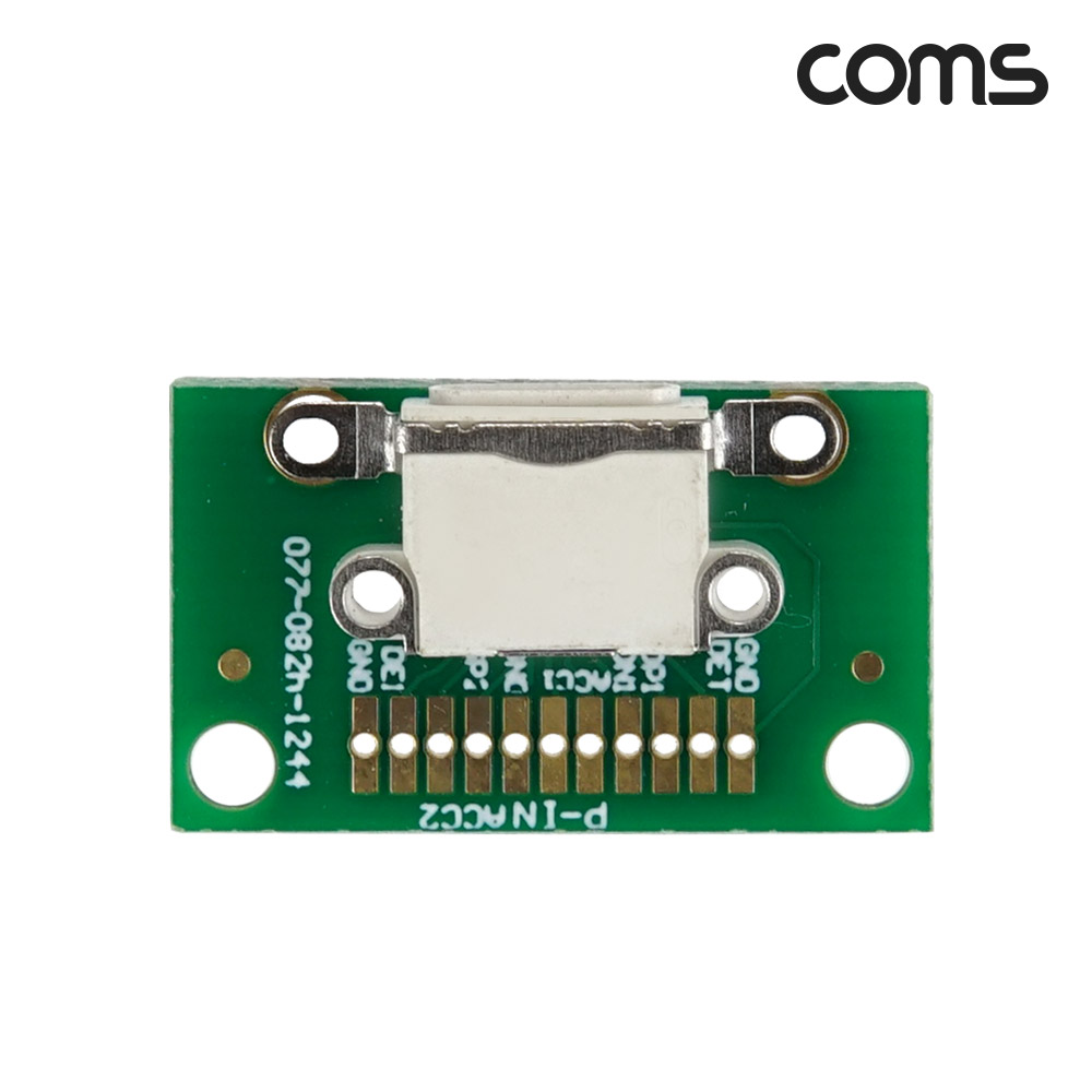 Coms DIY용 제작모듈 iOS 8핀 F PCB 젠더보드 8pin