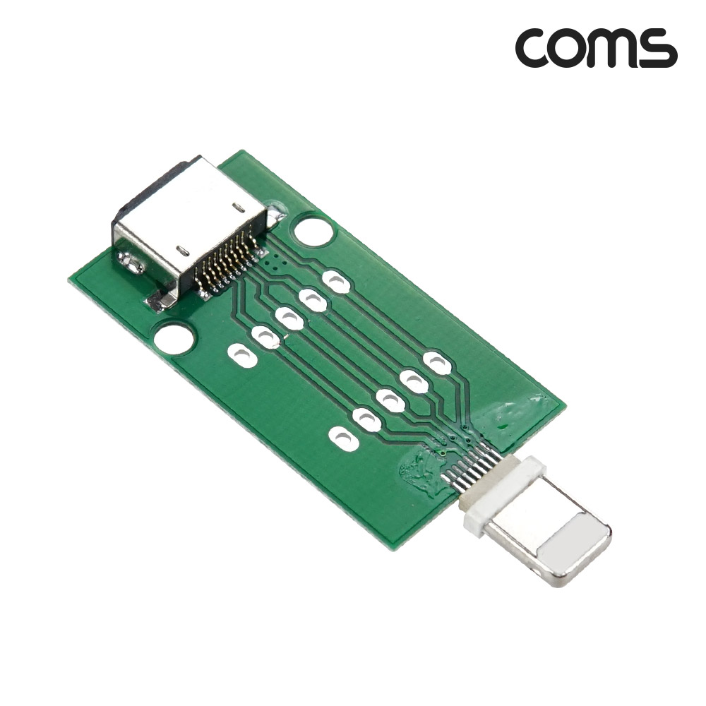 Coms DIY용 제작모듈 USB 3.1 Typc C 암놈 female to iOS 8핀 숫놈 male 변환보드 8Pin C타입