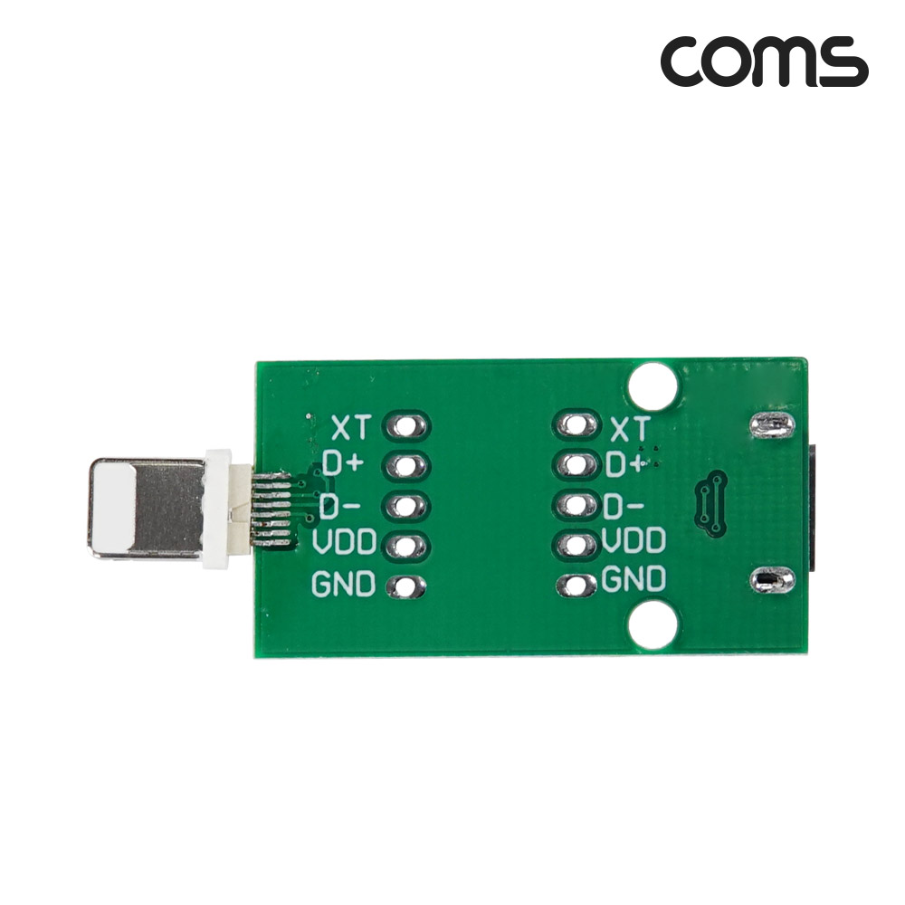 Coms DIY용 제작모듈 USB 3.1 Typc C 암놈 female to iOS 8핀 숫놈 male 변환보드 8Pin C타입