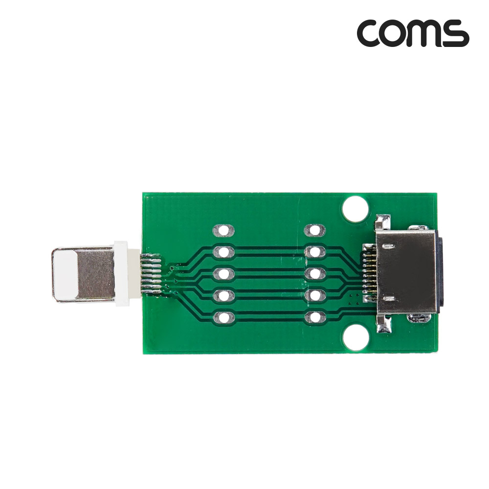 Coms DIY용 제작모듈 USB 3.1 Typc C 암놈 female to iOS 8핀 숫놈 male 변환보드 8Pin C타입