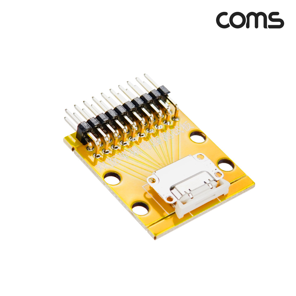 Coms DIY용 제작모듈 iOS 8핀 암놈 female to 20Pin 숫놈 male 핀헤더 변환보드 8Pin 20핀