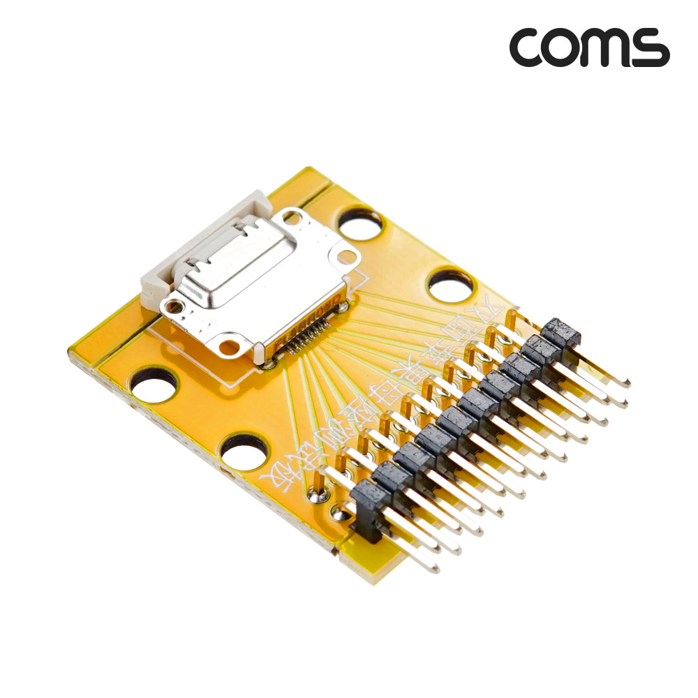 Coms DIY용 제작모듈 iOS 8핀 암놈 female to 20Pin 숫놈 male 핀헤더 변환보드 8Pin 20핀