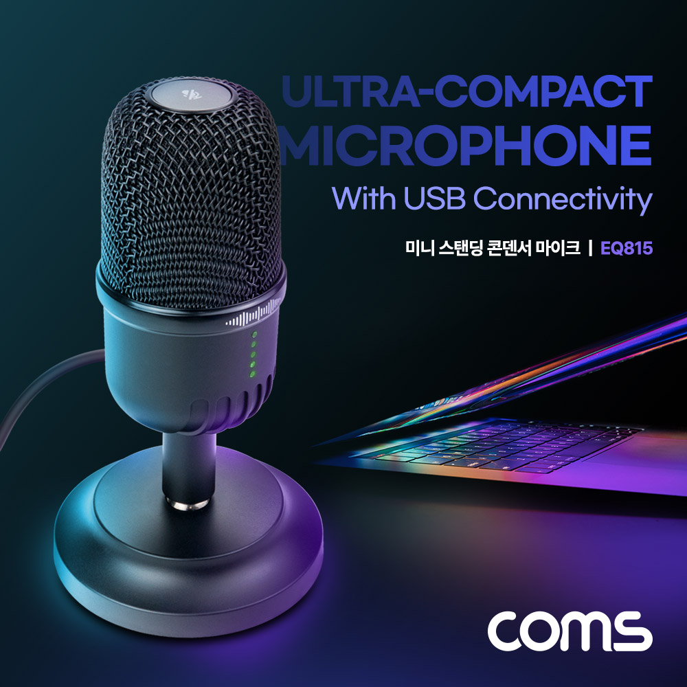 Coms 미니 스탠딩 콘덴서 마이크, USB 유선, 탁상용, 가벼운 마이크, 192KHz 24Bit, 음성 녹음, 음소거 터치, 1인 미디어 인터넷방송