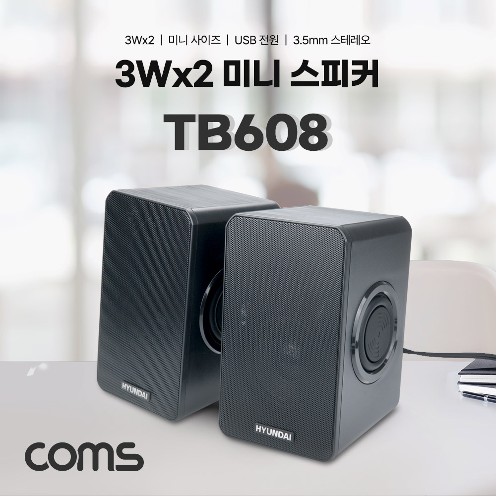 Coms USB 미니 2채널 스피커 / 스테레오 3.5mm / 3W x 2