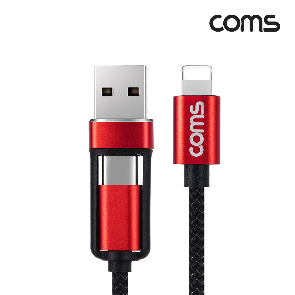 Coms 꼬리물기 8Pin 케이블 1M, USB A, USB 3.1(Type C) C타입 to 8핀, 고속충전 및 데이터 전송