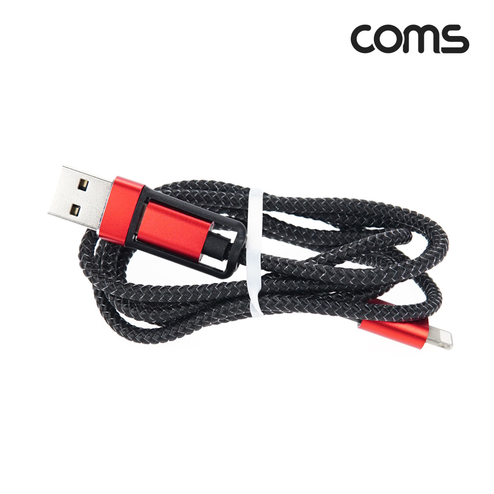 Coms 꼬리물기 8Pin 케이블 1M, USB A, USB 3.1(Type C) C타입 to 8핀, 고속충전 및 데이터 전송