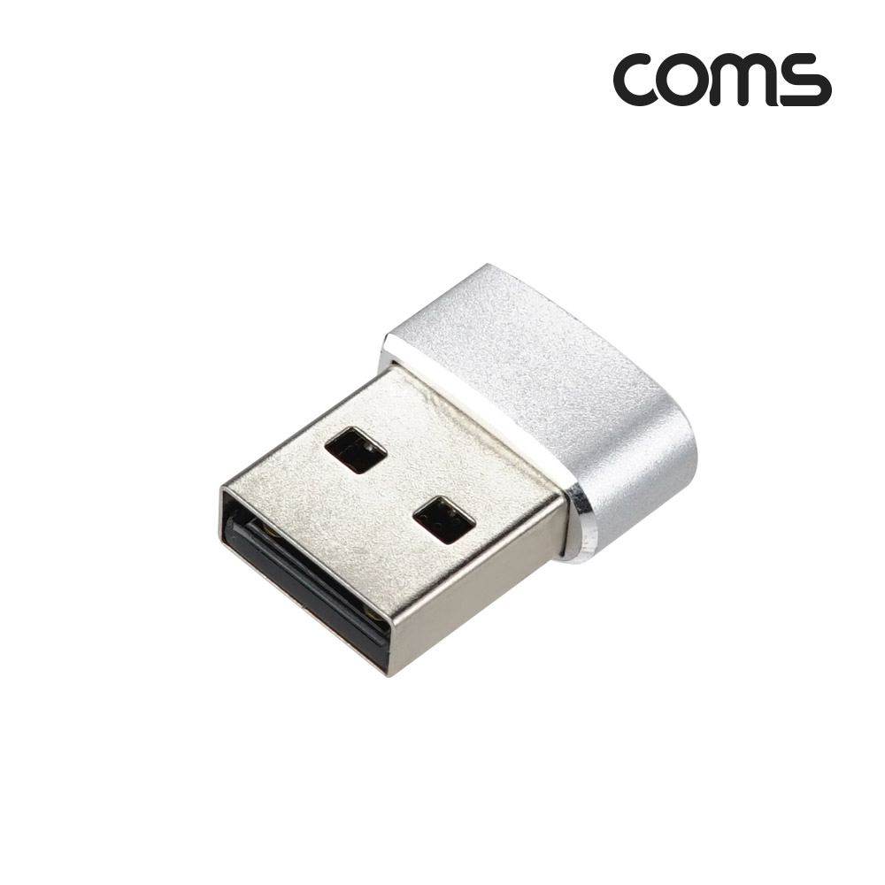 Coms USB 3.1(Type C) 2.0 변환 젠더(Type C F to USB 2.0 AM) Short, A타입, C타입, silver
