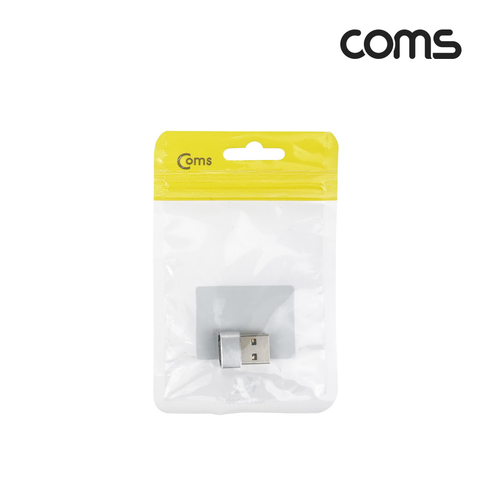 Coms USB 3.1(Type C) 2.0 변환 젠더(Type C F to USB 2.0 AM) Short, A타입, C타입, silver