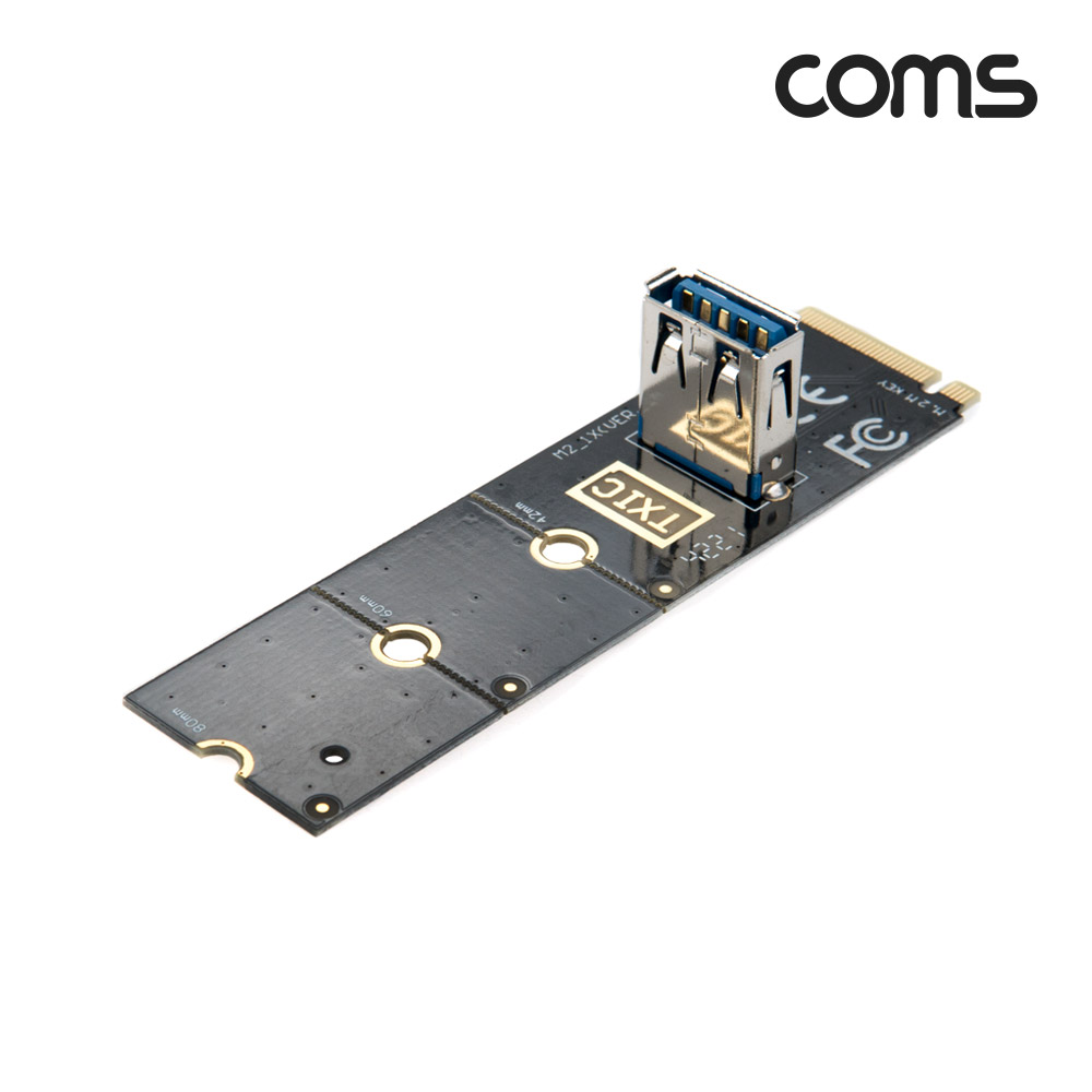 Coms M.2 to USB 3.0 비트코인 채굴전용