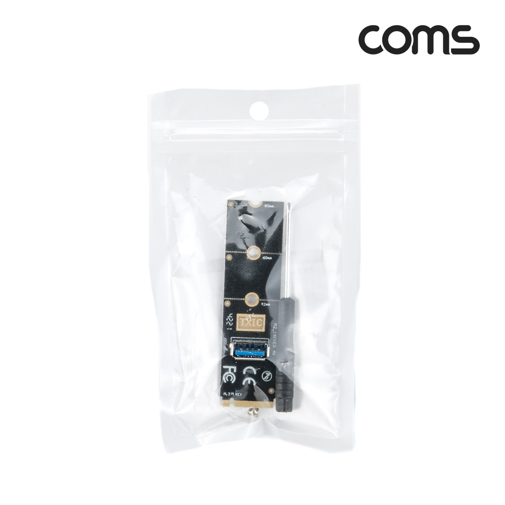 Coms M.2 to USB 3.0 비트코인 채굴전용