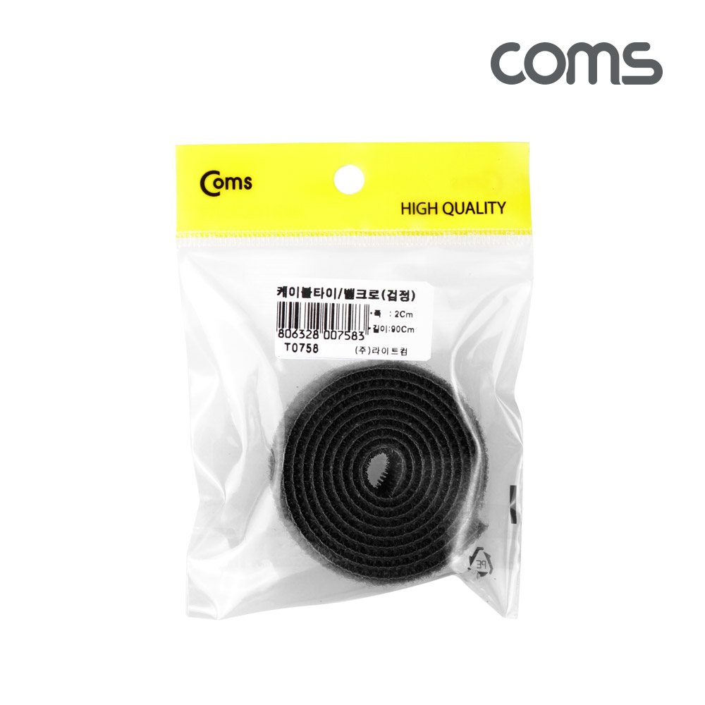 Coms 케이블 타이-벨크로 테이프(검정)