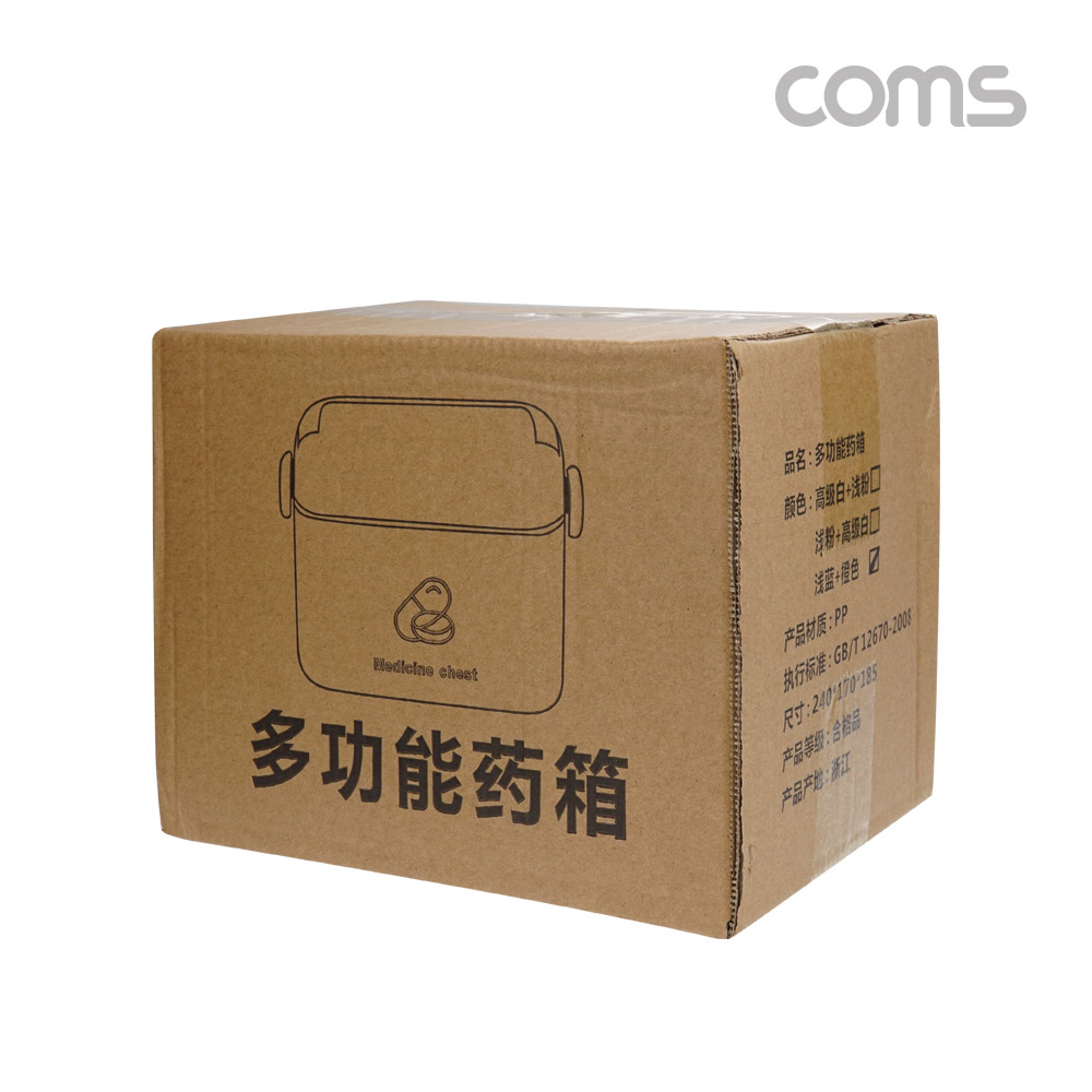 Coms 의약품 공구함, 2단분리 다용도 구급함, 가정용, 휴대용, 사무용, 파스텔