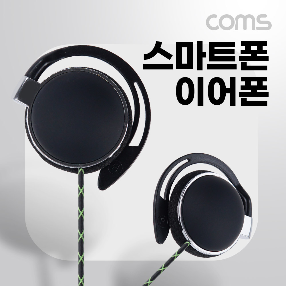 Coms 클립형 스테레오 이어폰 1.2m, 3.5mm 스테레오 / 컨트롤 리모콘, 마이크, Stereo, Black, 스포츠, 야외 활동, 운동