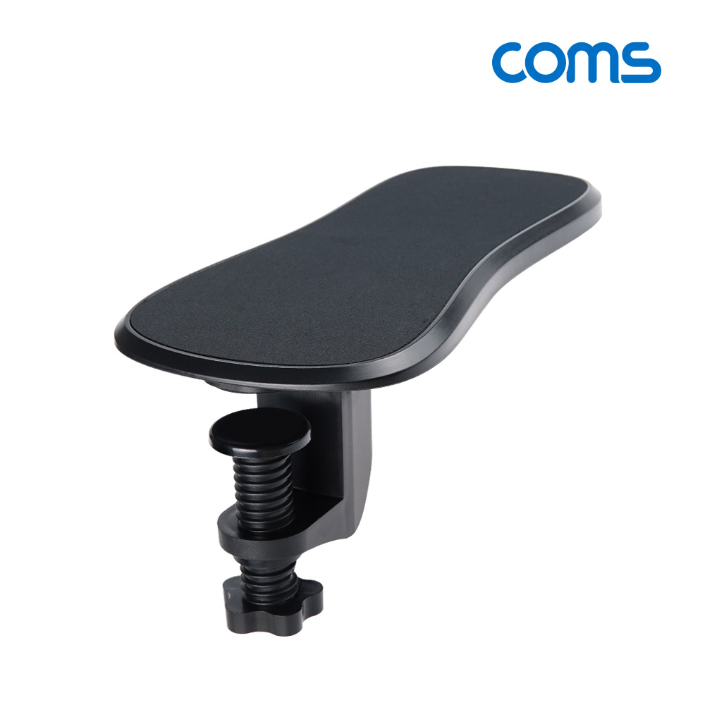 Coms 책상 팔 받침대 싱글 1pcs, 팔걸이 받침대, 인체공학적, 책상거치, 거치대, 스탠드, 엘보우