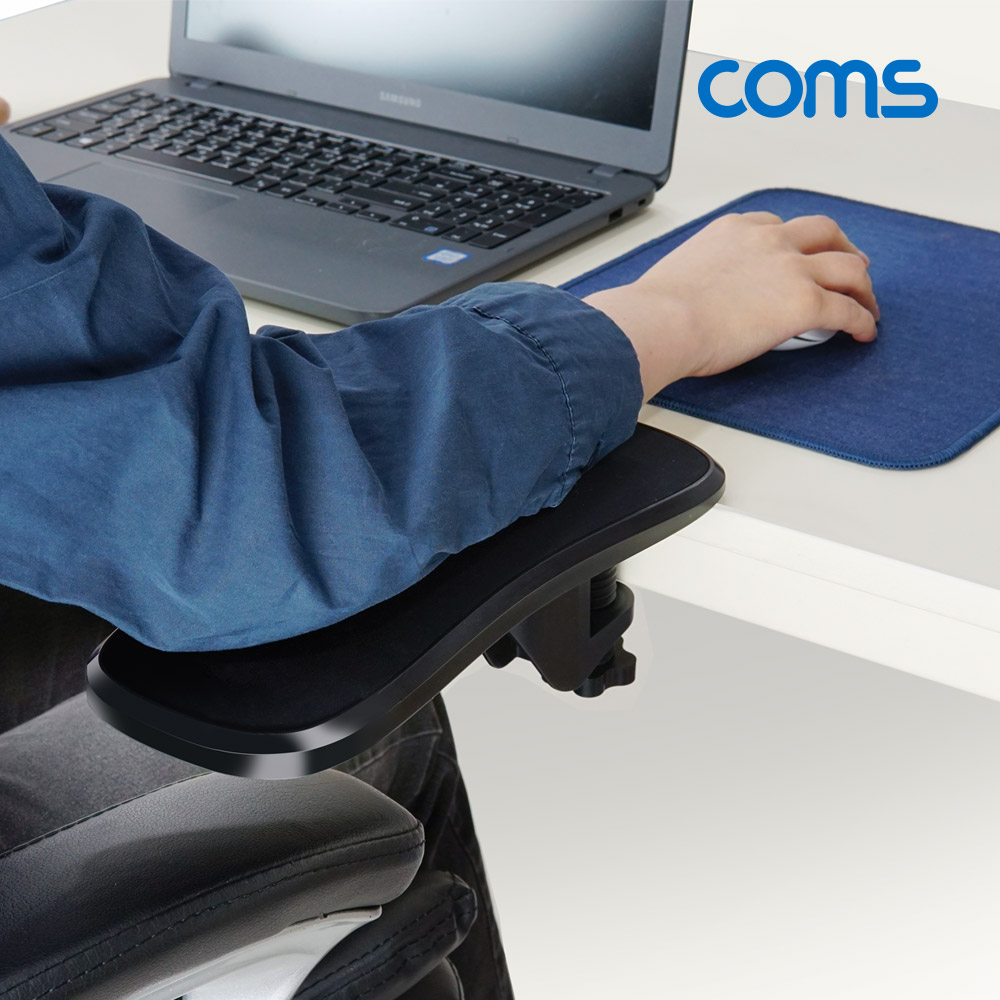 Coms 책상 팔 받침대 싱글 1pcs, 팔걸이 받침대, 인체공학적, 책상거치, 거치대, 스탠드, 엘보우