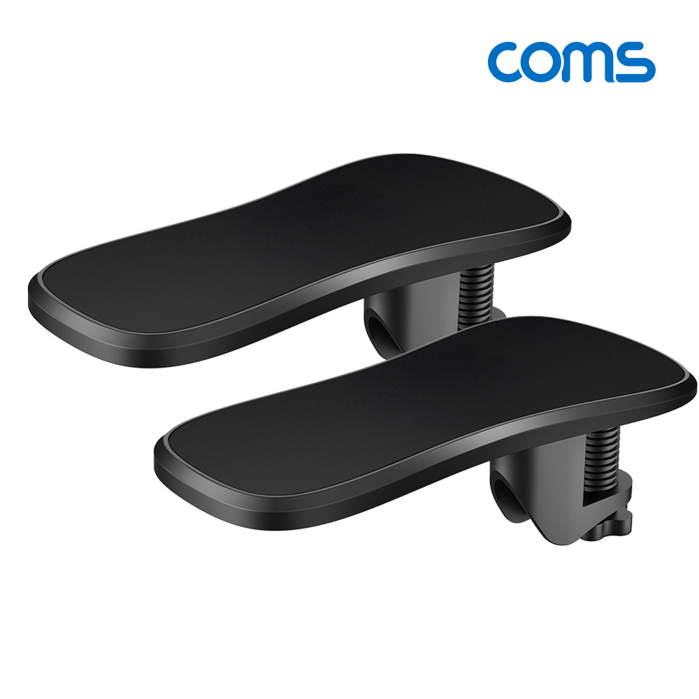 Coms 책상 팔 받침대 세트 2pcs, 팔걸이 받침대, 인체공학적, 책상거치, 거치대, 스탠드, 엘보우