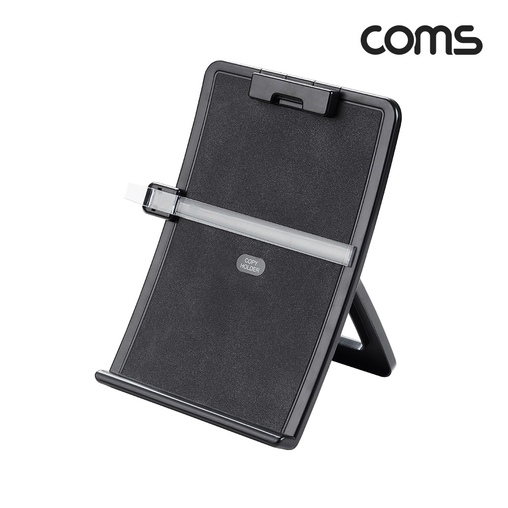Coms 스탠드형 카피홀더, 클립보드, 문서 용지 A4사이즈