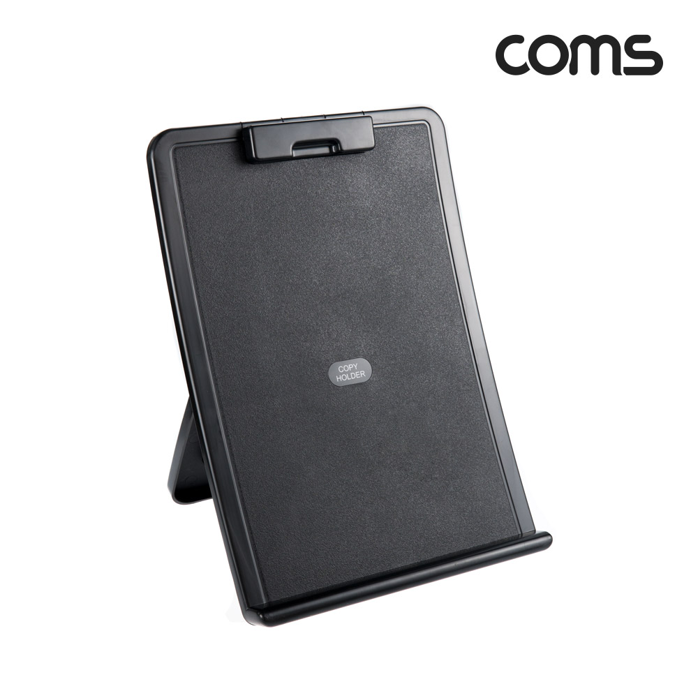 Coms 스탠드형 카피홀더, 클립보드, 문서 용지 A4사이즈