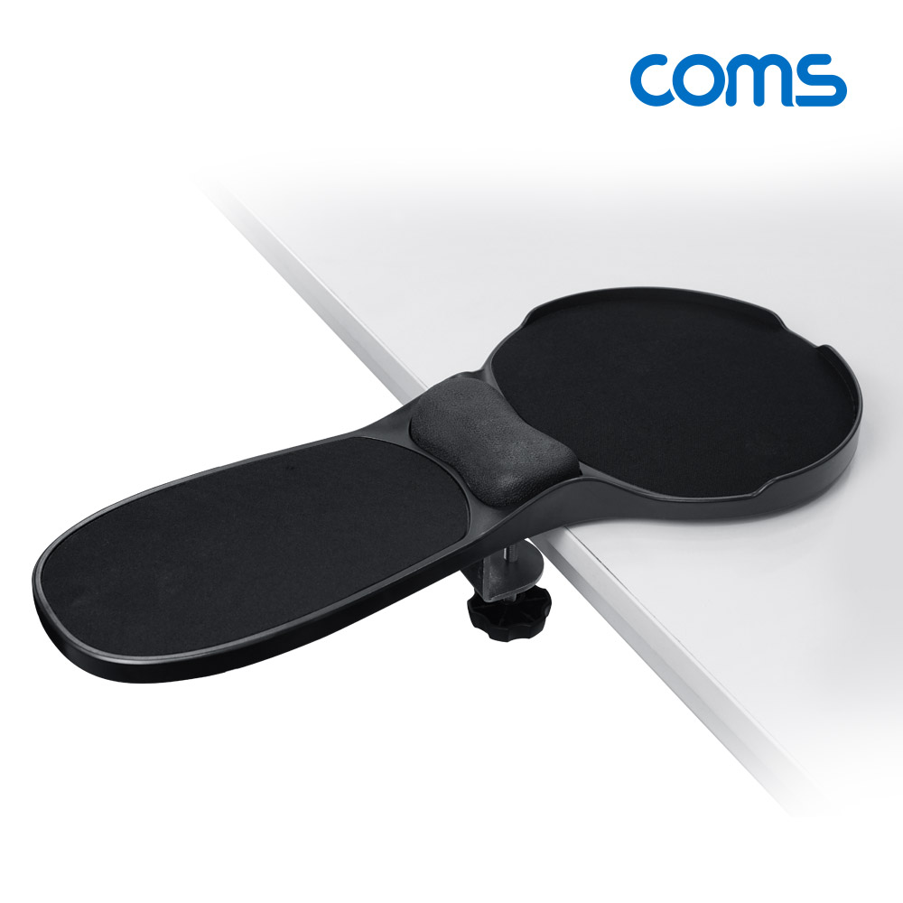 Coms 마우스 팔 받침대, 마우스 패드 팔걸이 받침대, 인체공학적, 책상거치, 의자 거치, 거치대, 스탠드, 엘보우