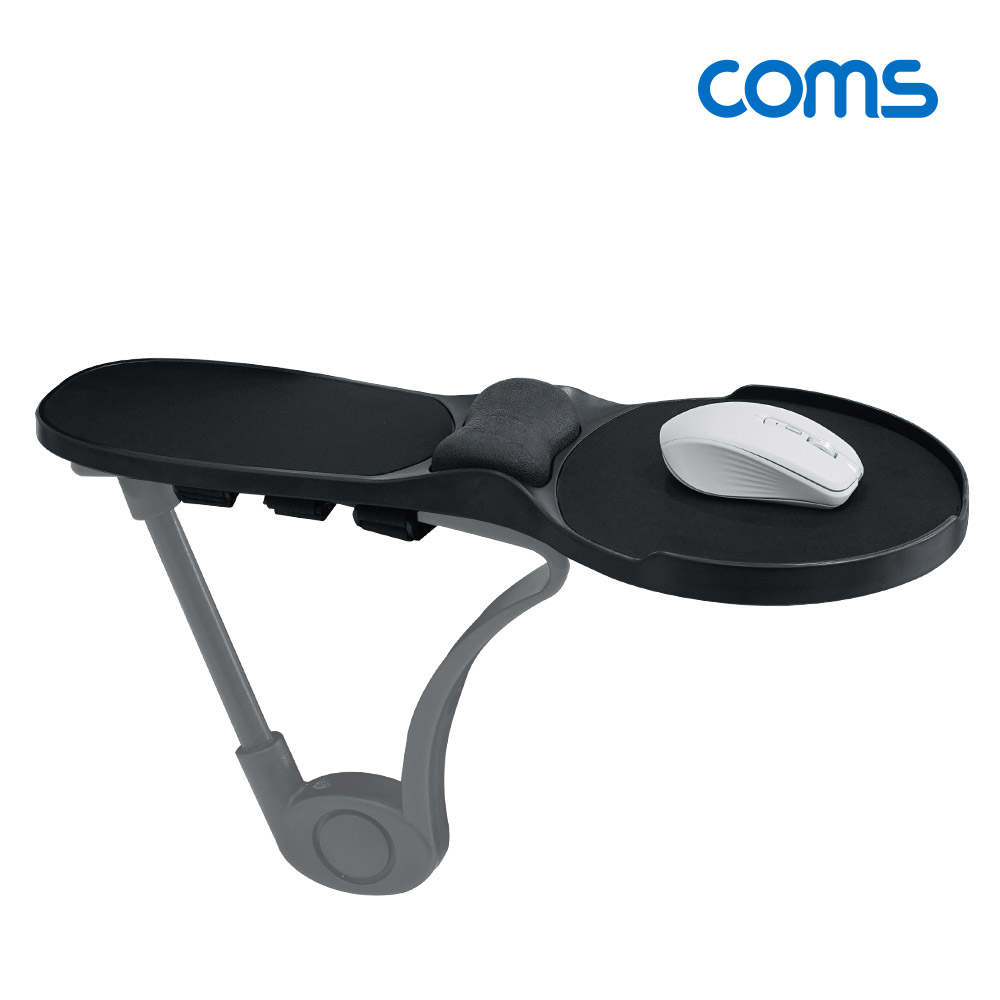 Coms 마우스 팔 받침대, 마우스 패드 팔걸이 받침대, 인체공학적, 책상거치, 의자 거치, 거치대, 스탠드, 엘보우