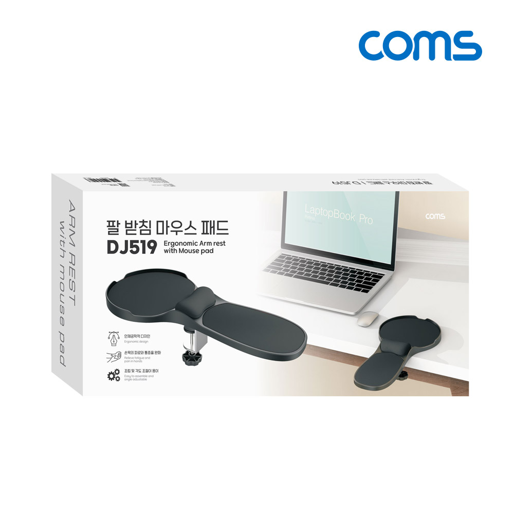 Coms 마우스 팔 받침대, 마우스 패드 팔걸이 받침대, 인체공학적, 책상거치, 의자 거치, 거치대, 스탠드, 엘보우