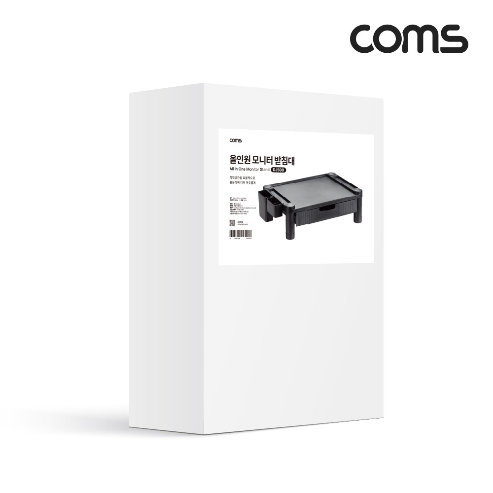 Coms 서랍형 모니터 받침대, 높이조절 스탠드, HIPS 재질 플라스틱, 조립형, 올인원, 사이드 슬롯 보관, 1단 서랍