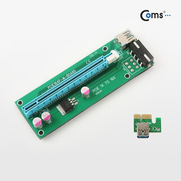 Coms Express PCI 아답터 키트, PCIE/1X TO 16X