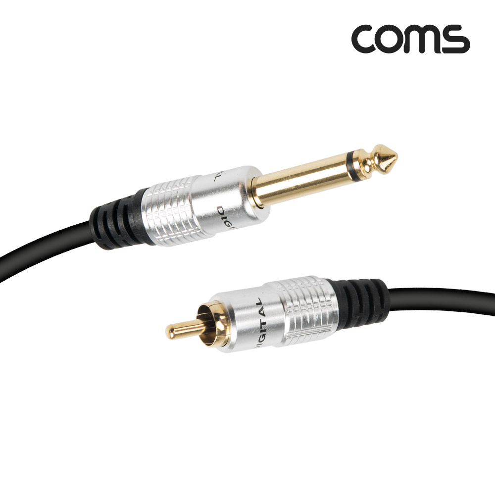 Coms 모노 RCA 1선 변환 케이블 Mono 6.35(M)/RCA(M) 1.8M